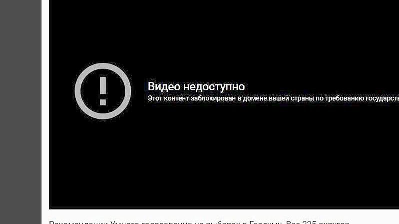 „Das Video ist nicht zugänglich“, steht dort auf Russisch. Foto: Ulf Mauder/dpa